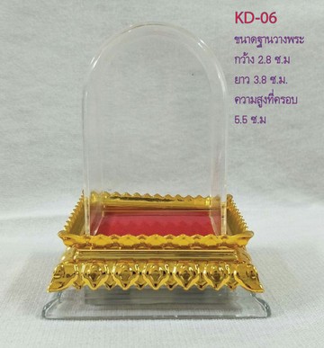 ครอบฐานบัวกลางkd-06