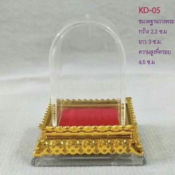 ครอบฐานบัวเล็กkd-05