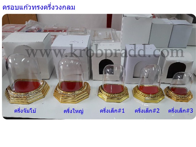 iTopPlus574521064830