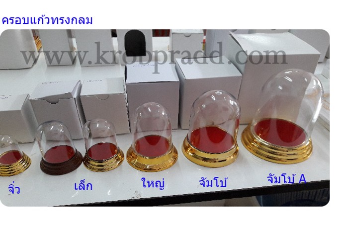 iTopPlus819377046849