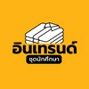 ป้ายไฟร้านอินเทรนด์