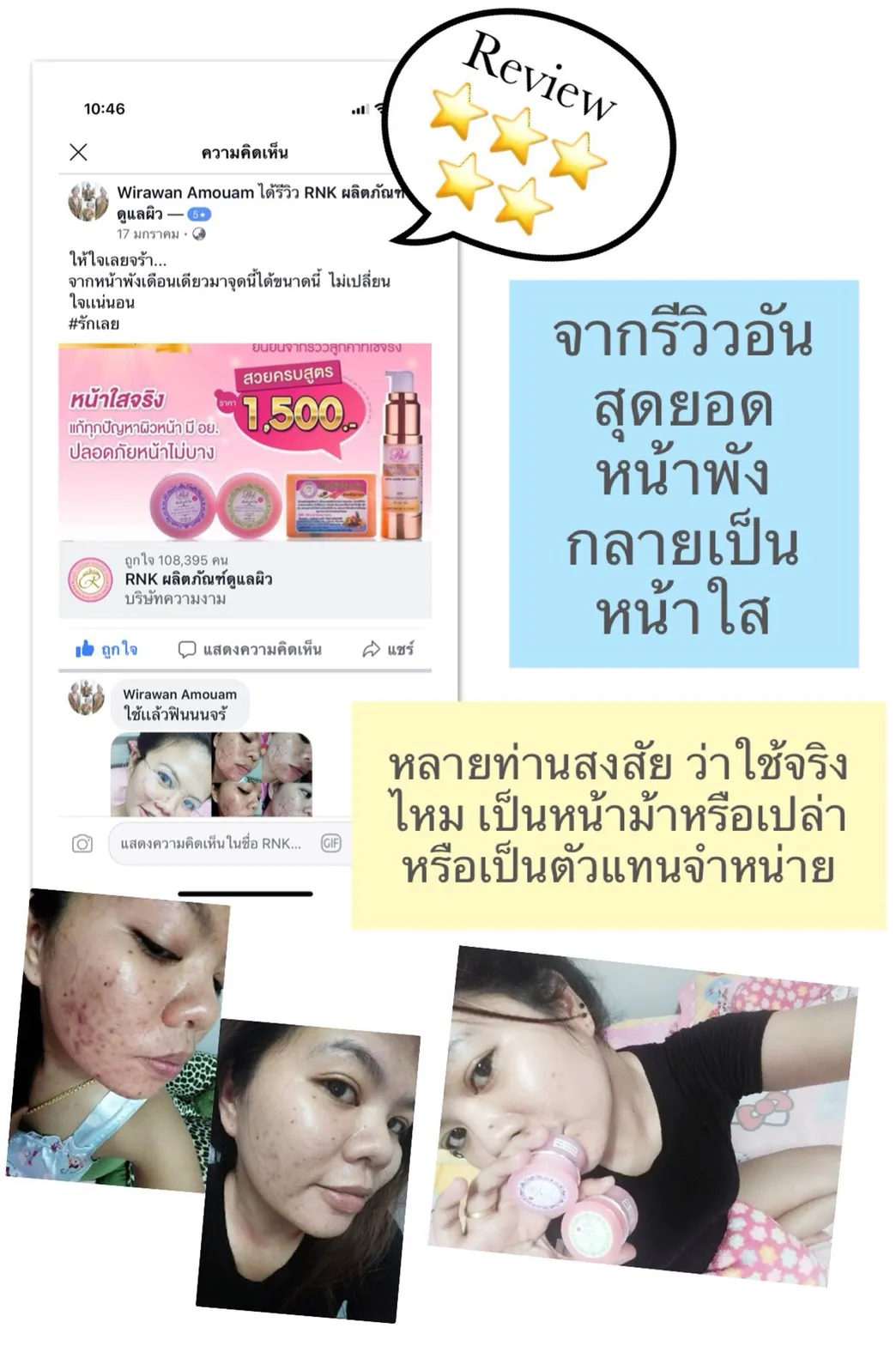 iTopPlus1102437500037