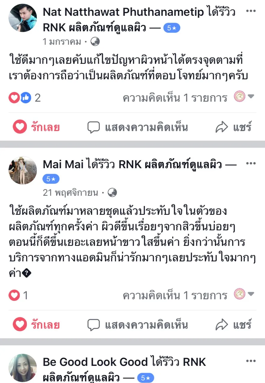 iTopPlus1203919541467