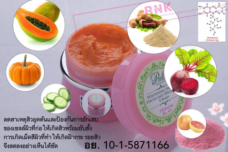 iTopPlus1342047174723