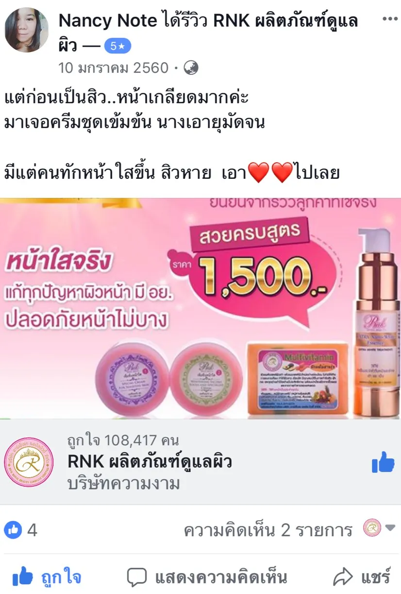 iTopPlus202478047059