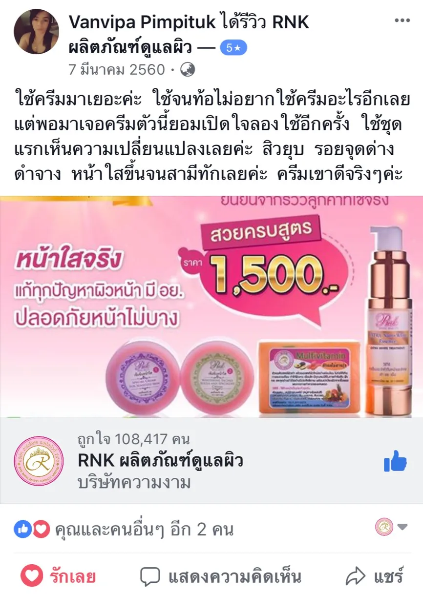 iTopPlus297144323664