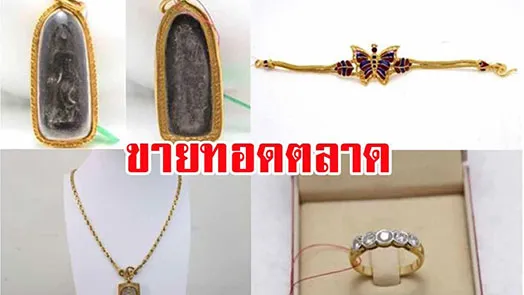 iTopPlus339410065554