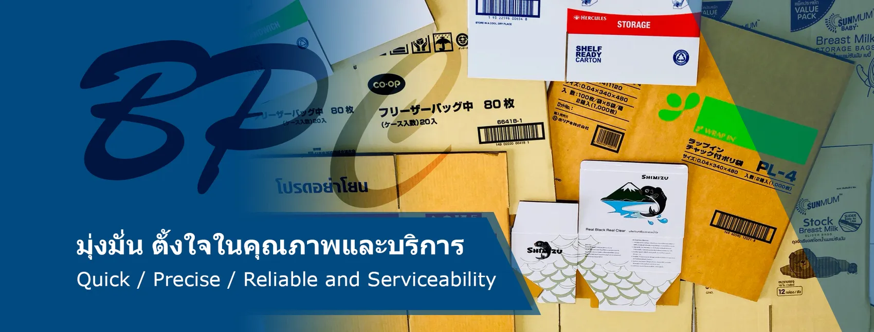 iTopPlus40650377545