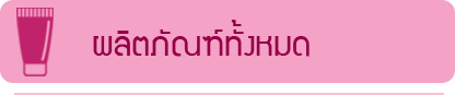 iTopPlus426078285002