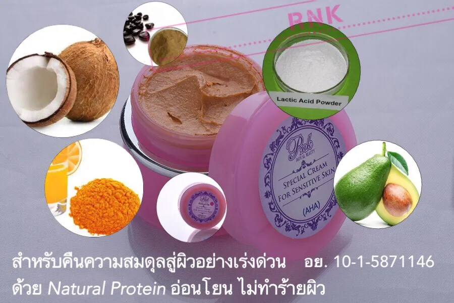 iTopPlus4741478770