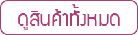 iTopPlus540045684567