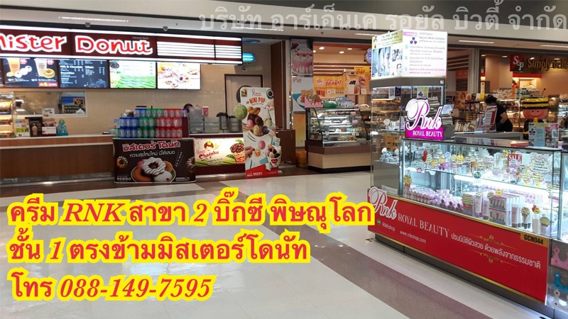 iTopPlus554544760046