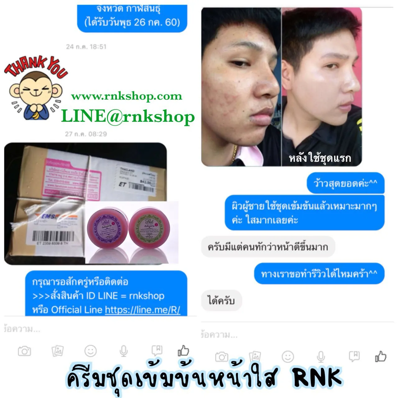 iTopPlus680619713980