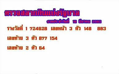 iTopPlus720128724453