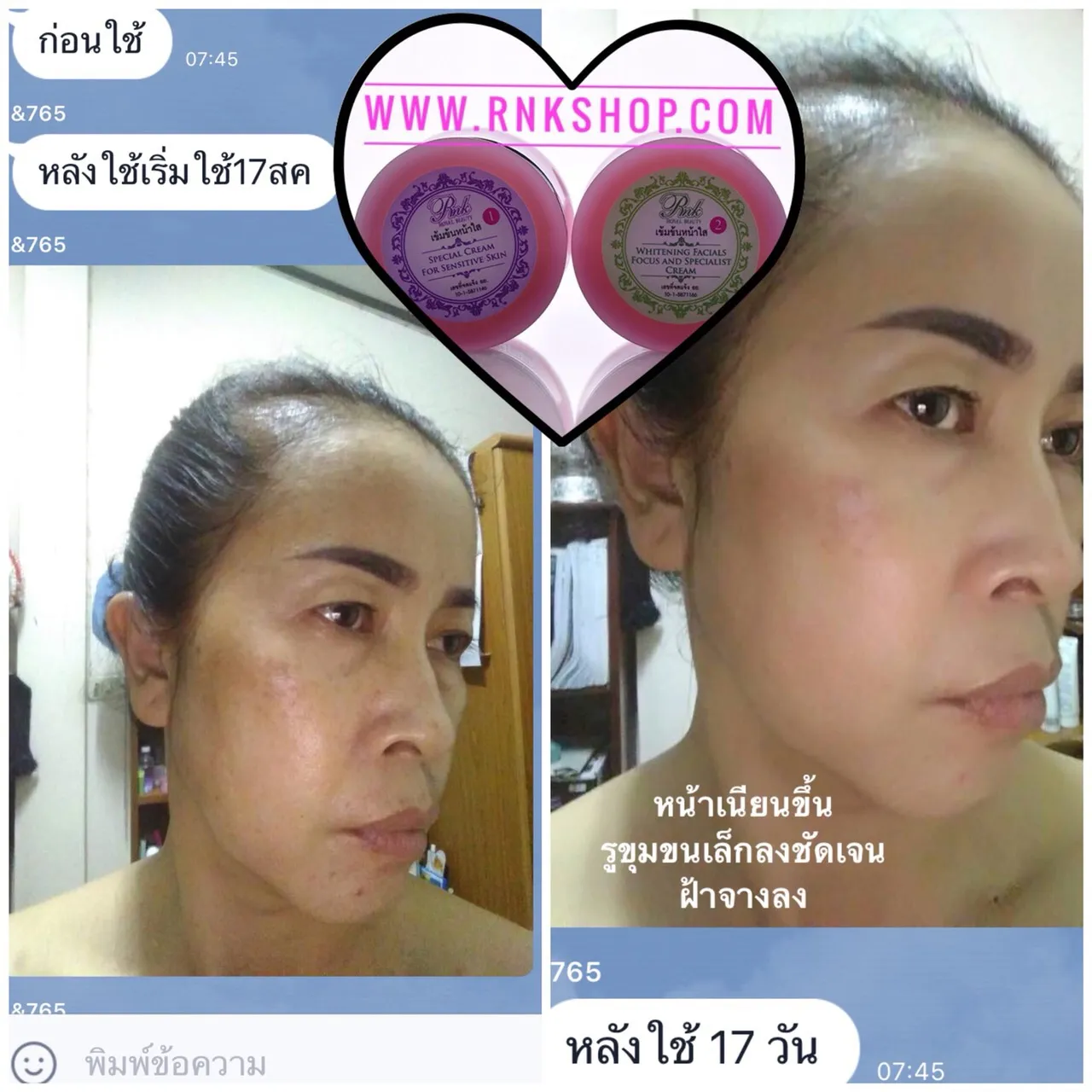 iTopPlus752077928110