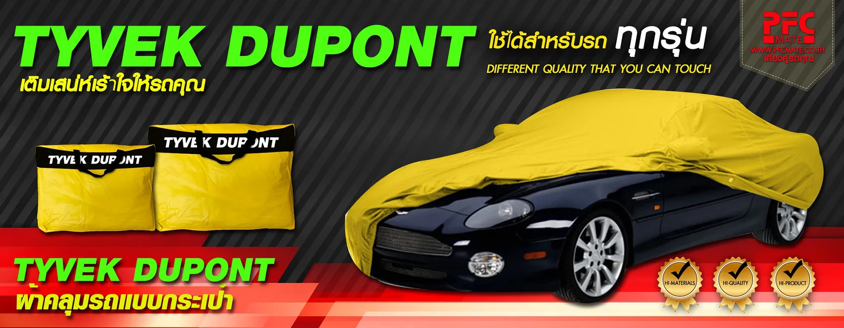 DUPONTWEB