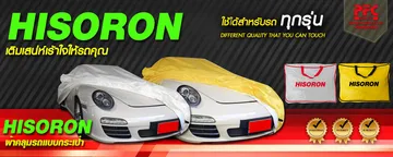 HISOLONWEB