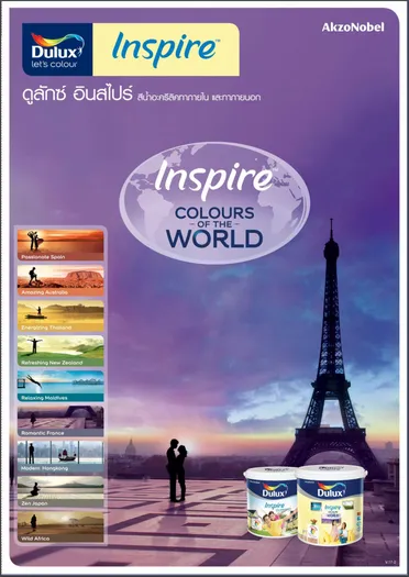 DuIux-แคตตาล็อก6103059416479