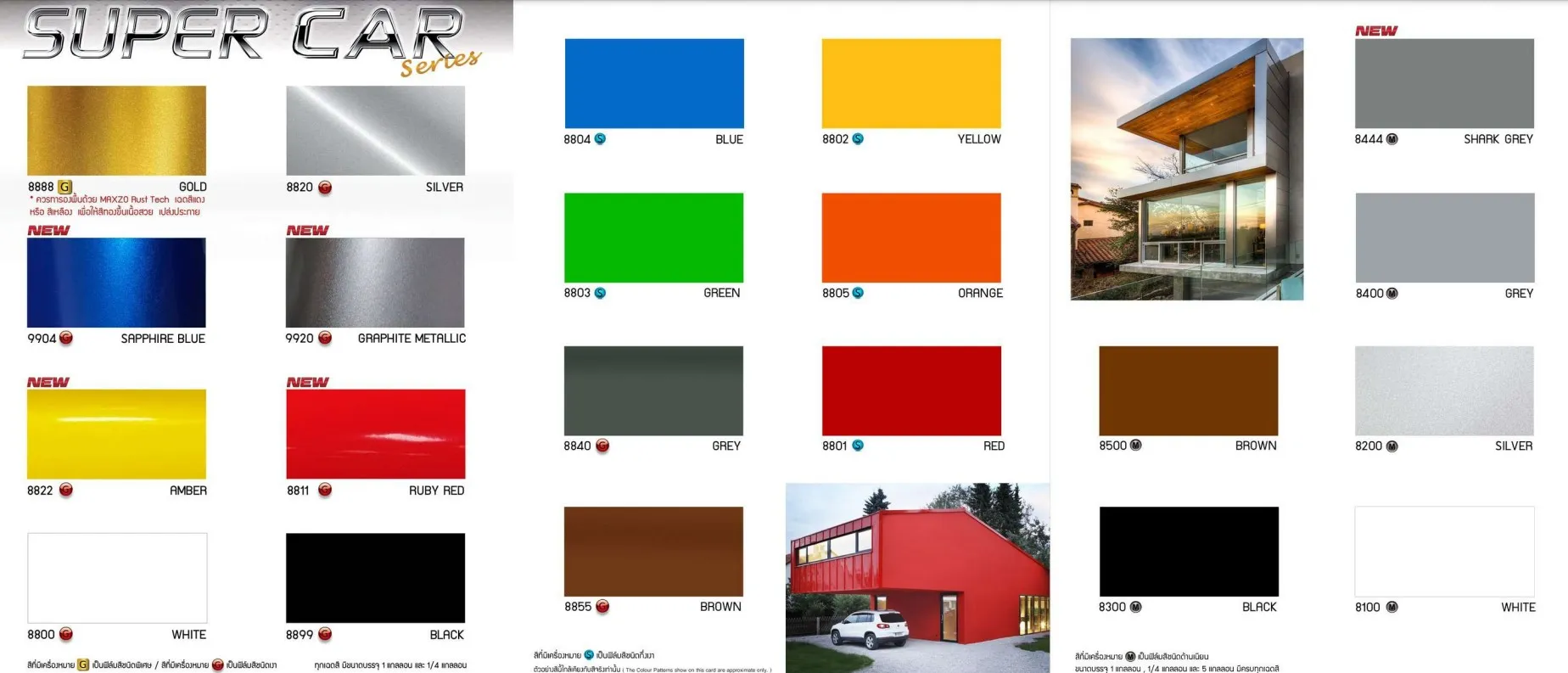 Screenshot2024-08-10095031