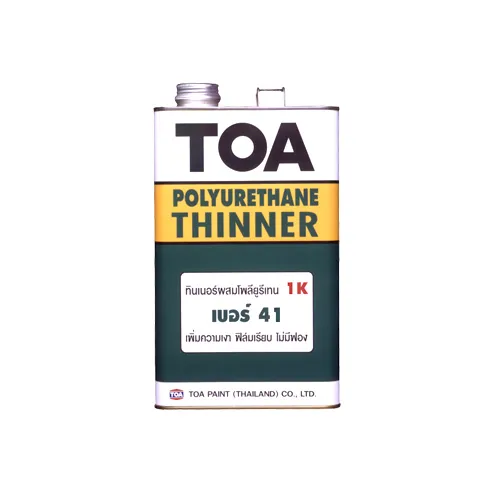 thinner1k-41
