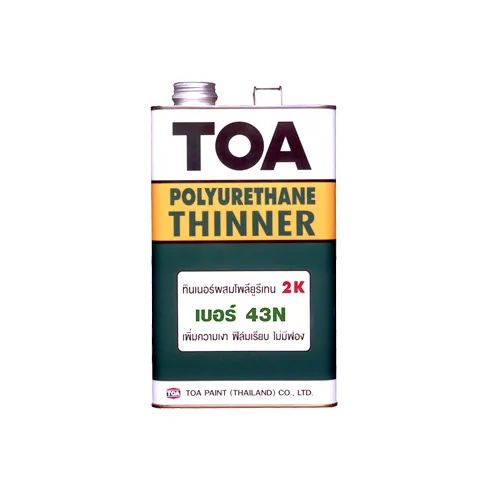 thinner2k-43n