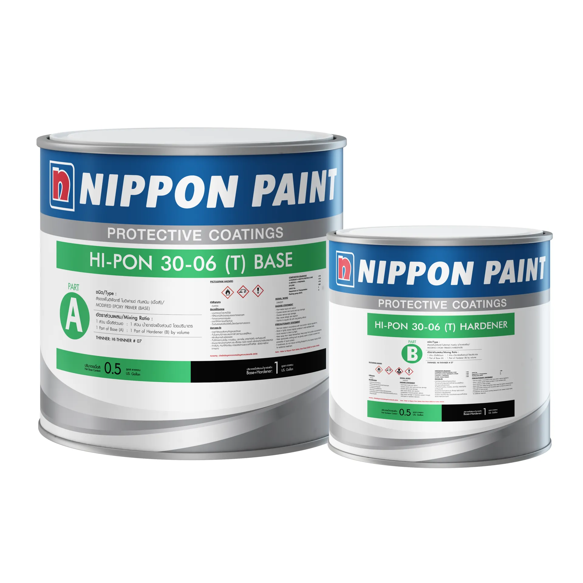 NIPPON PAINT EPOXY TOP COATING W/ HARDENER HIPON 4004 (4L 1L