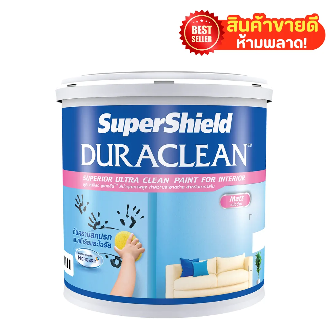 สินค้าขายดี(14)