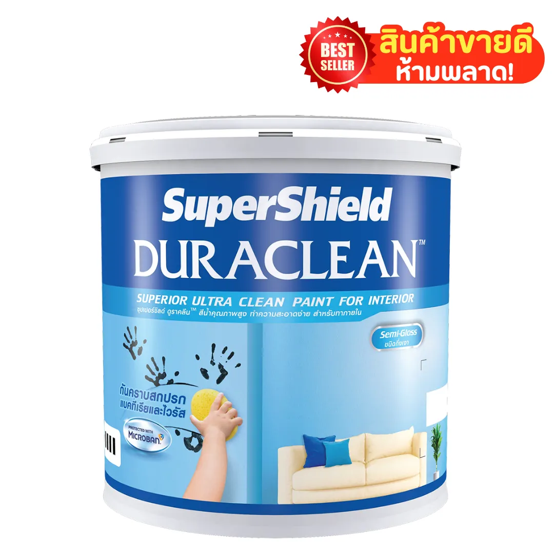 สินค้าขายดี(16)