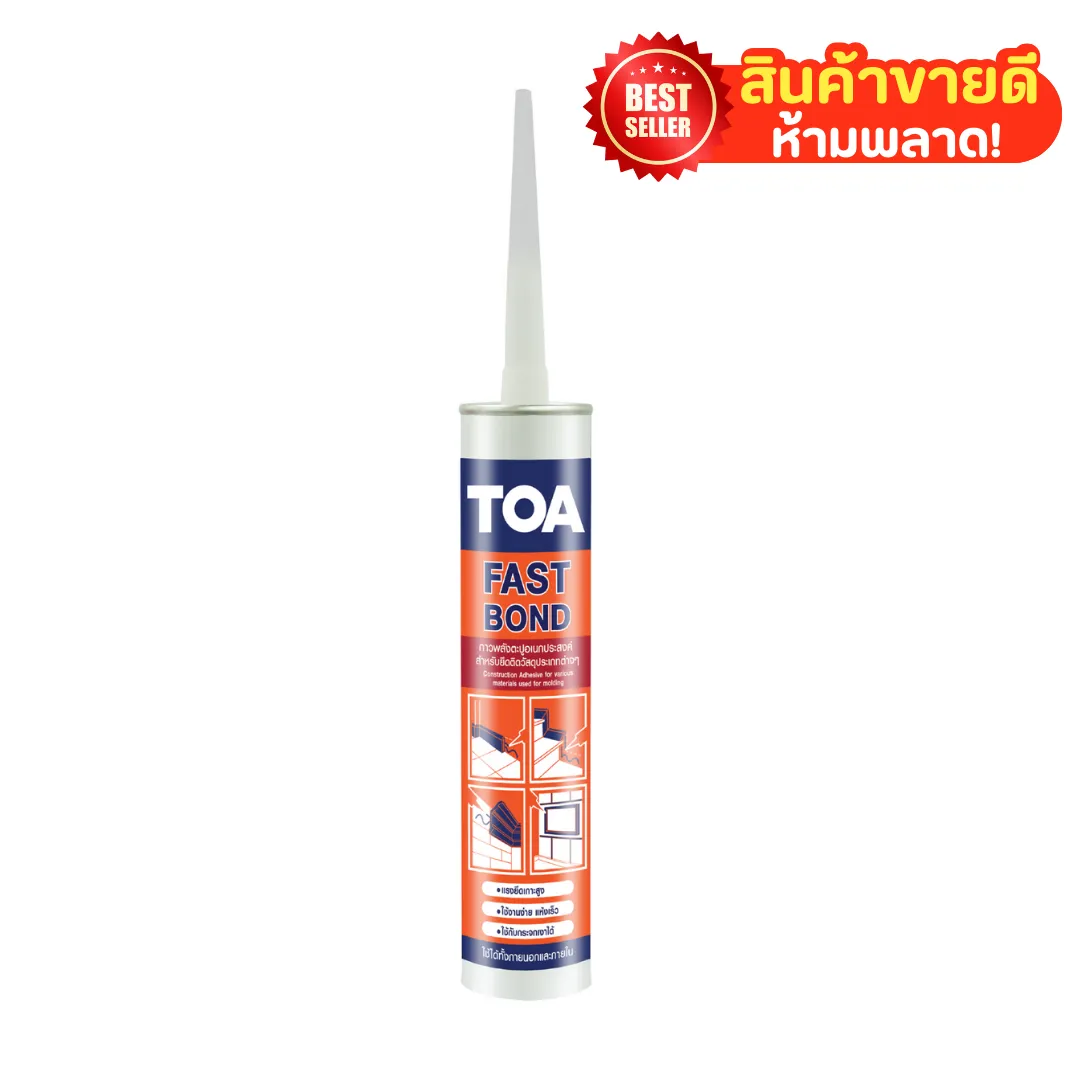 สินค้าขายดี(23)