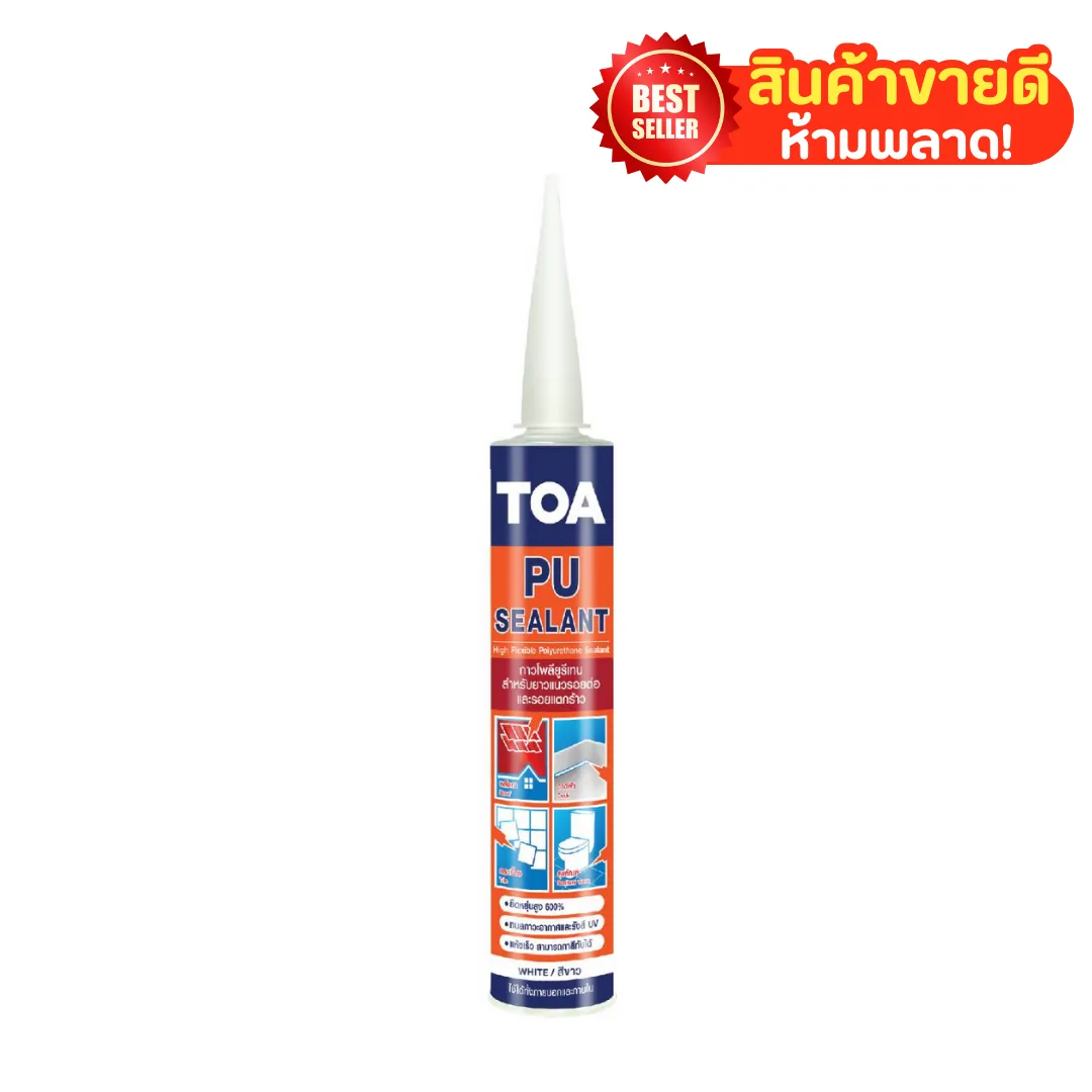 สินค้าขายดี(24)