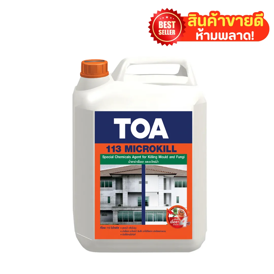 สินค้าขายดี(25)
