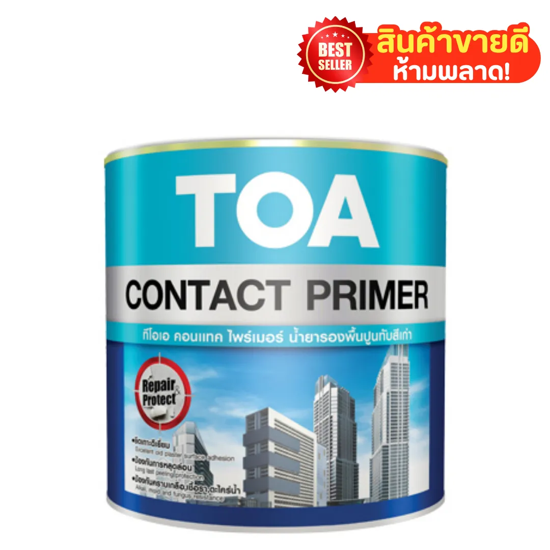 สินค้าขายดี(4)