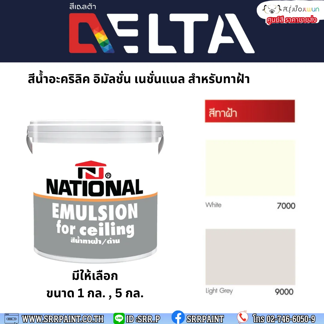 สินค้าขายดี(49)