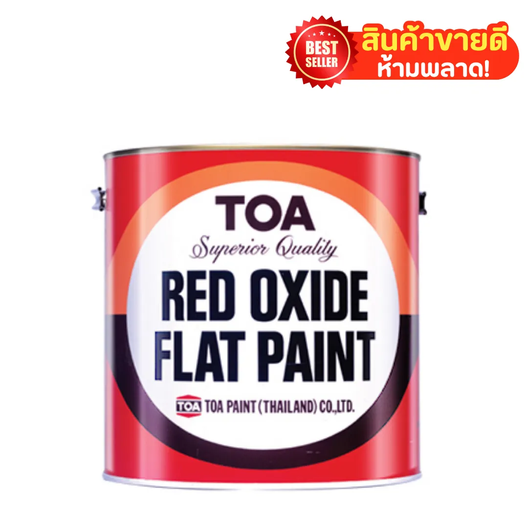 สินค้าขายดี(6)