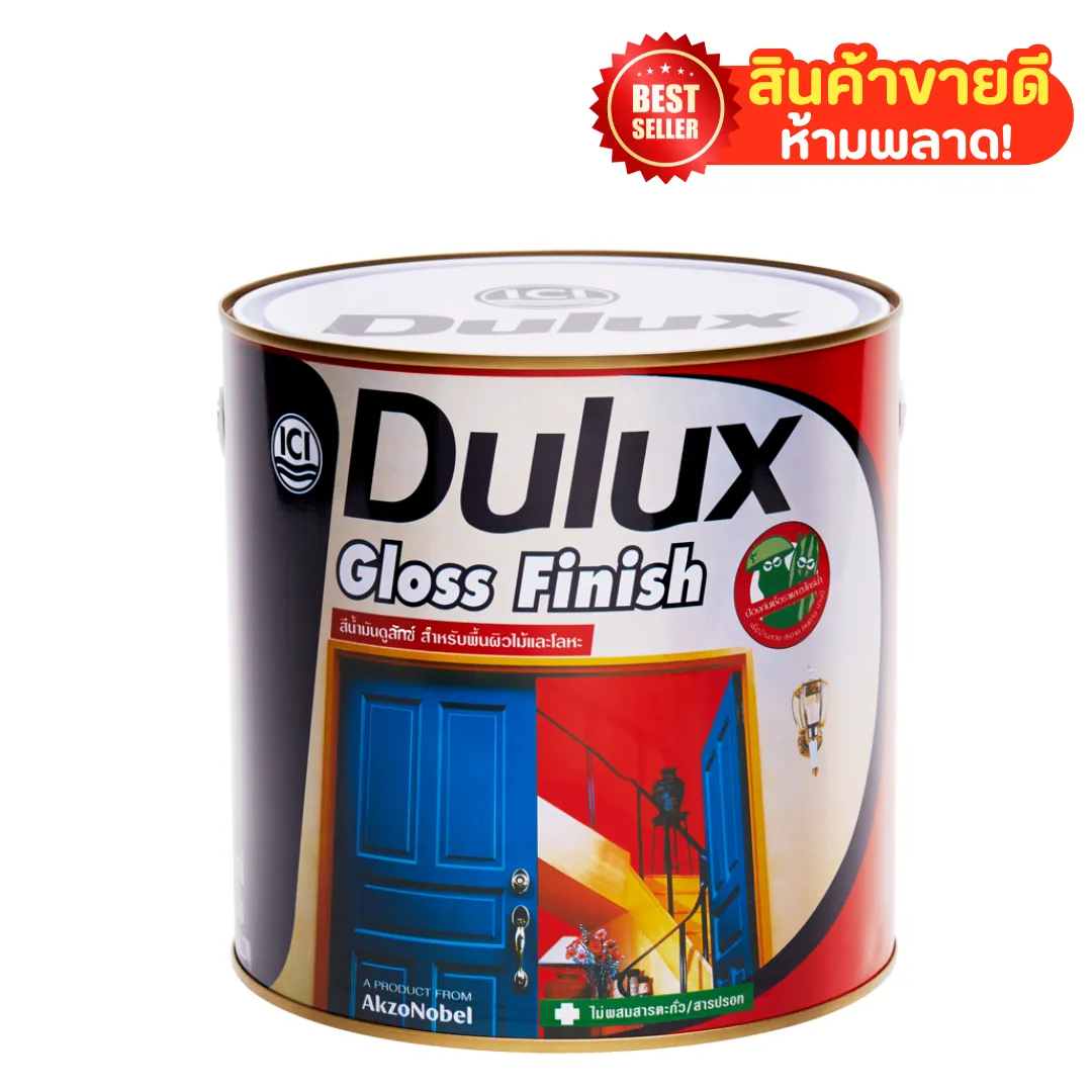 สินค้าขายดี