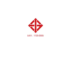 สีรองพื้น-ซุปเปอร์ชิลด์