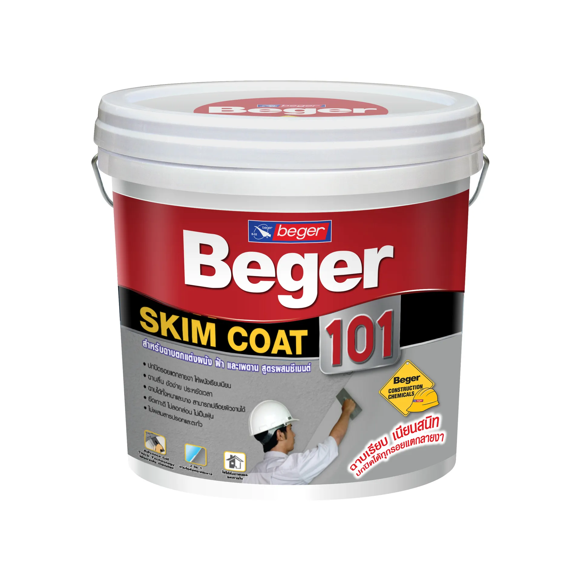 เบเยอร์-BegerSkimCoat101
