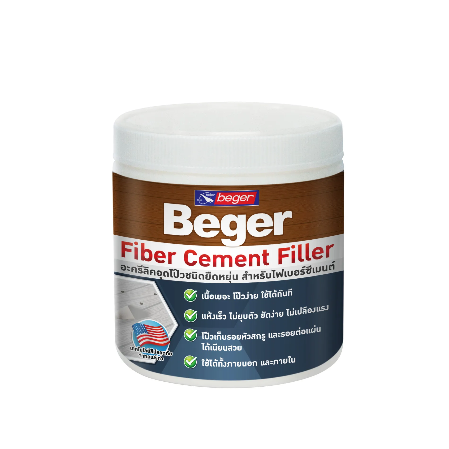 เบเยอร์-FiberCementFiller-3