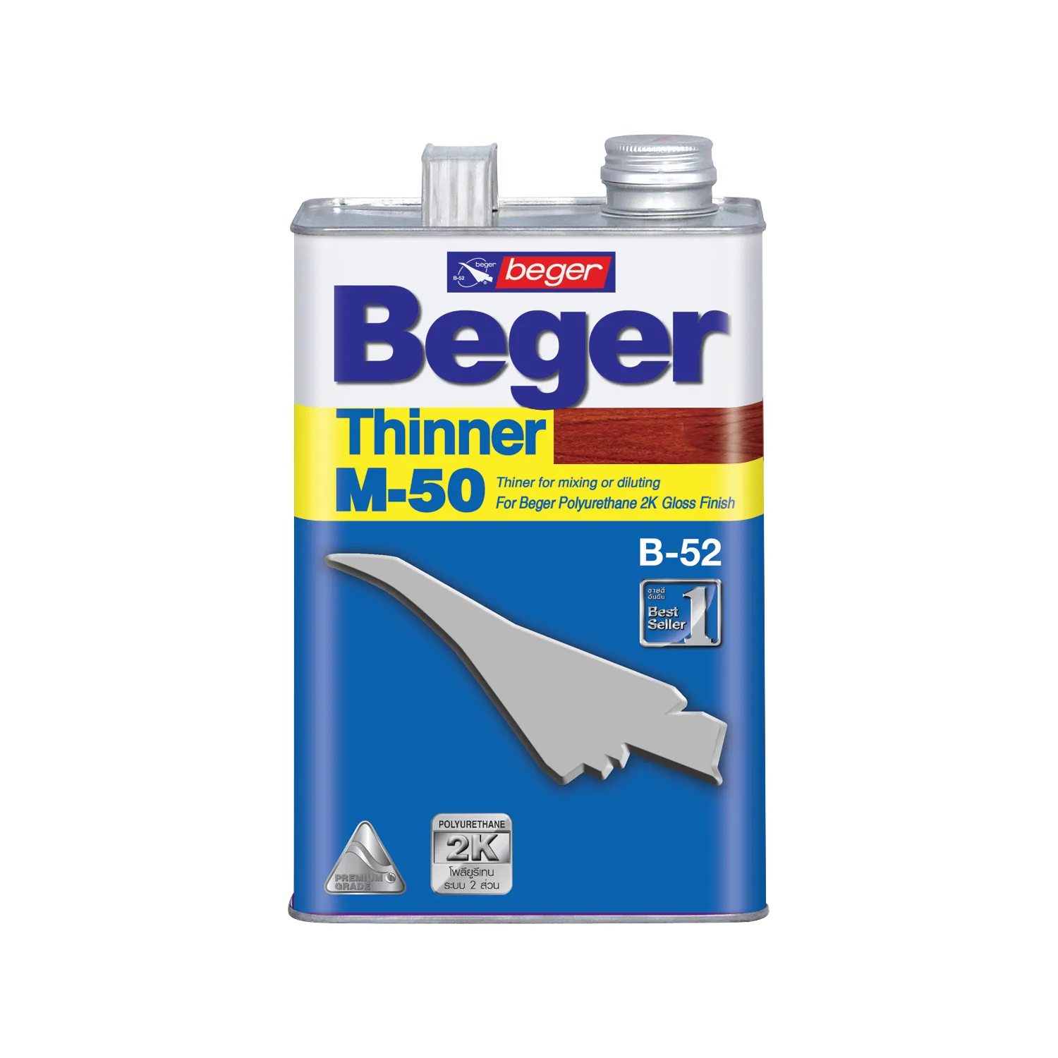 เบเยอร์-ทินเนอร์M50-2