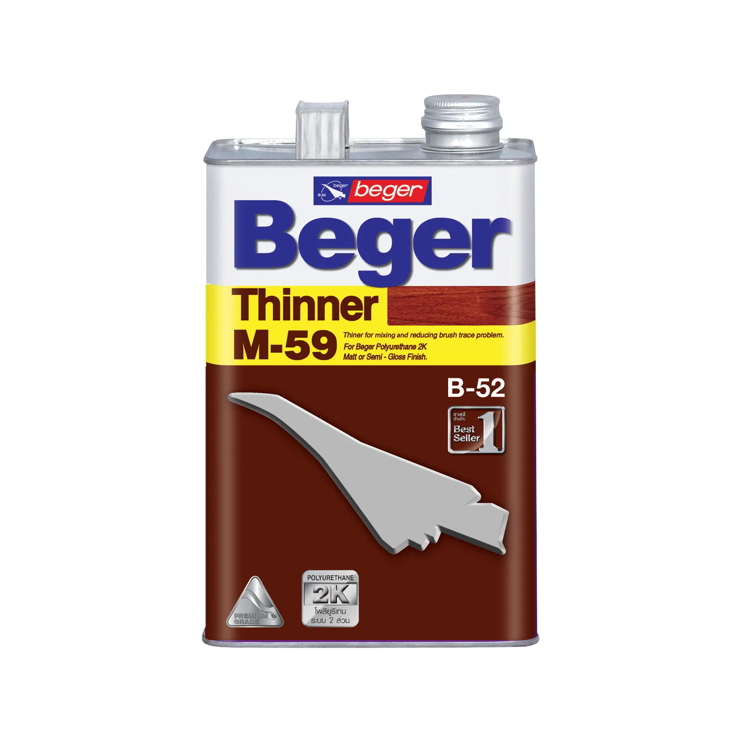 เบเยอร์-ทินเนอร์M59