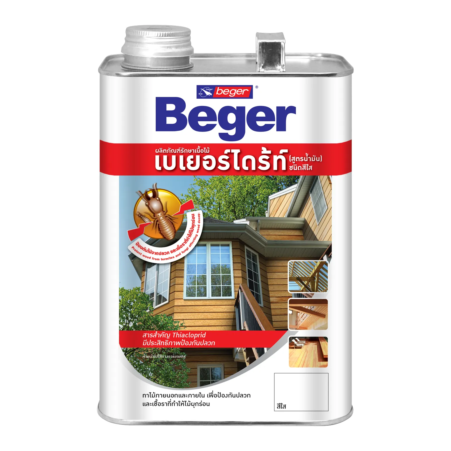เบเยอร์-ไดร้ท์ทาสูตรน้ำมันสีใส