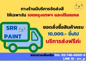 ผลิตภัณฑ์