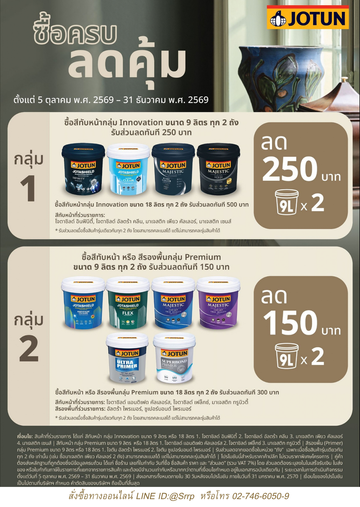 สำเนาของGreenBlueFloralWatercolorSavetheDateWeddingInvitation(9)