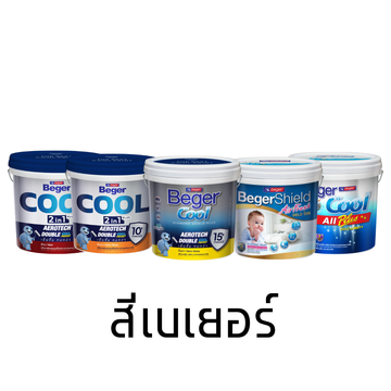 สีน้ำตาลสีขาวเรียบง่ายแจ้งวันหยุดร้านกาแฟInstagramPost(7)