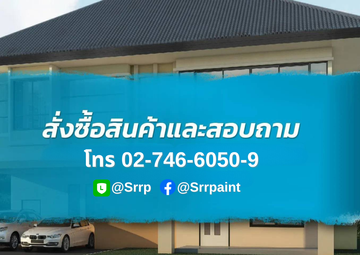 เมากะหมูกระทะ(8)1651925204099