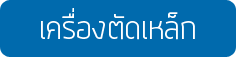 iTopPlus968410101942