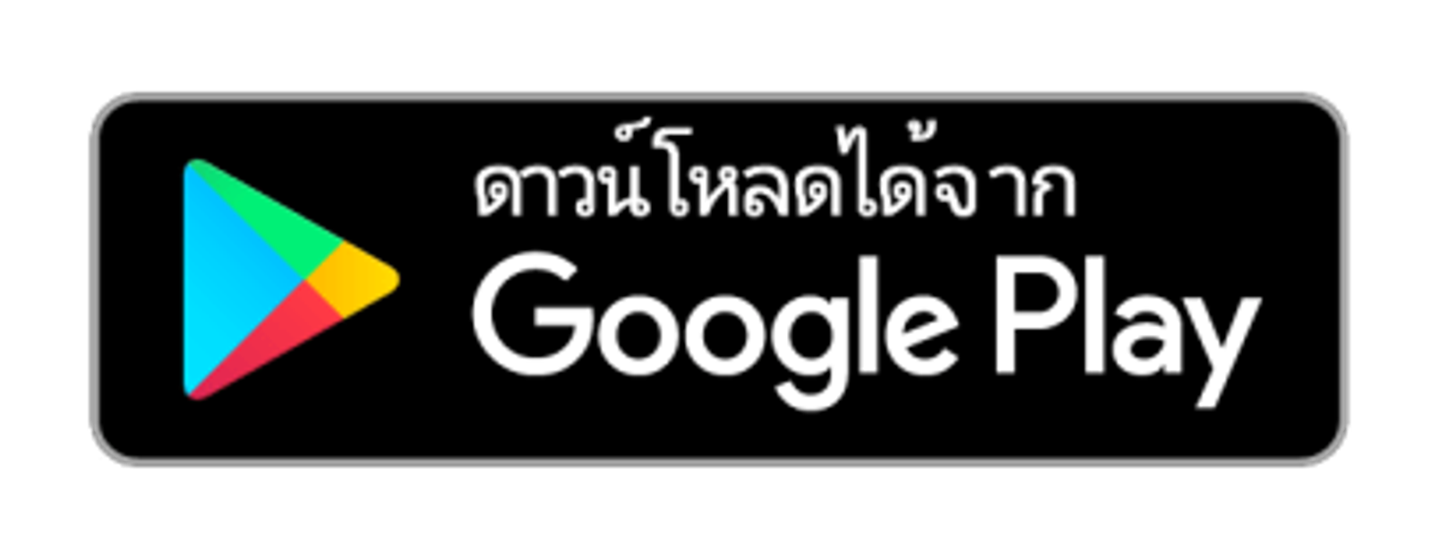googleplaydownload