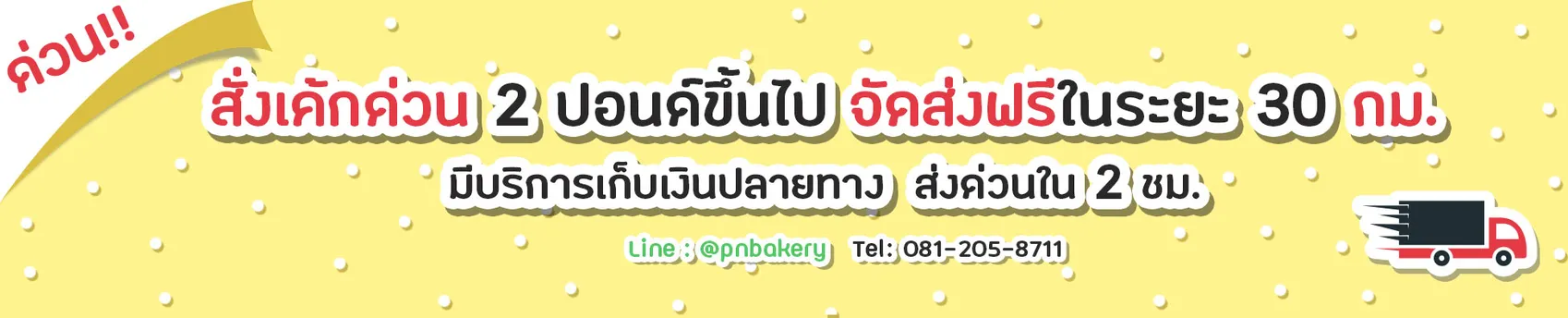 หน าแรก