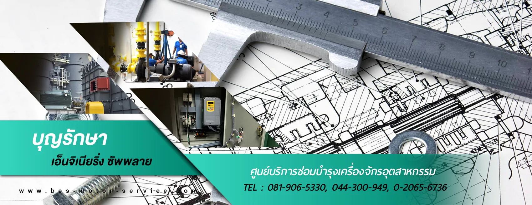 iTopPlus119322388958