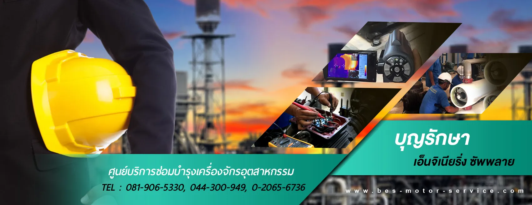 iTopPlus820846482254